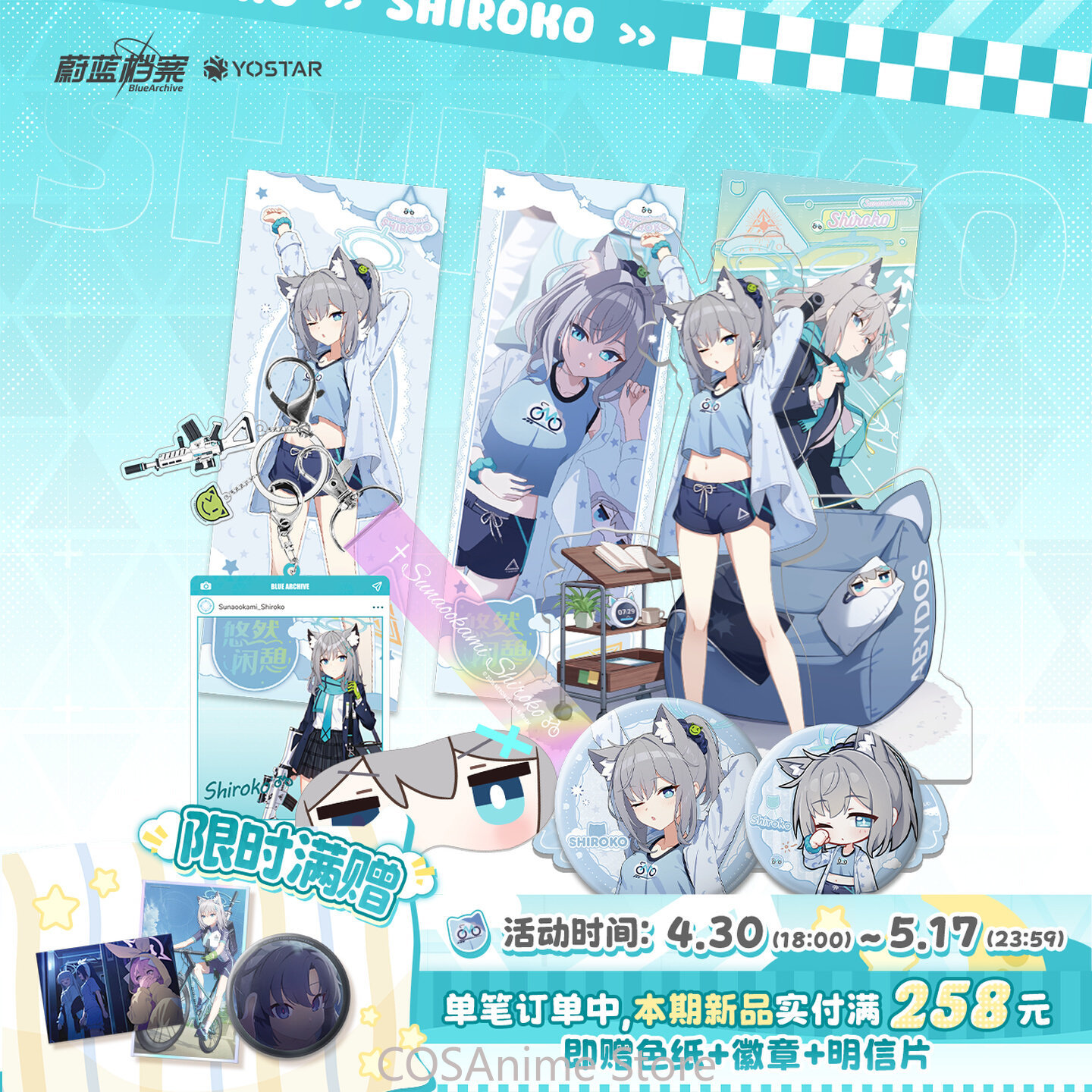Blue Archive The Animation Bad - Archive Box Set ulasan dan harga