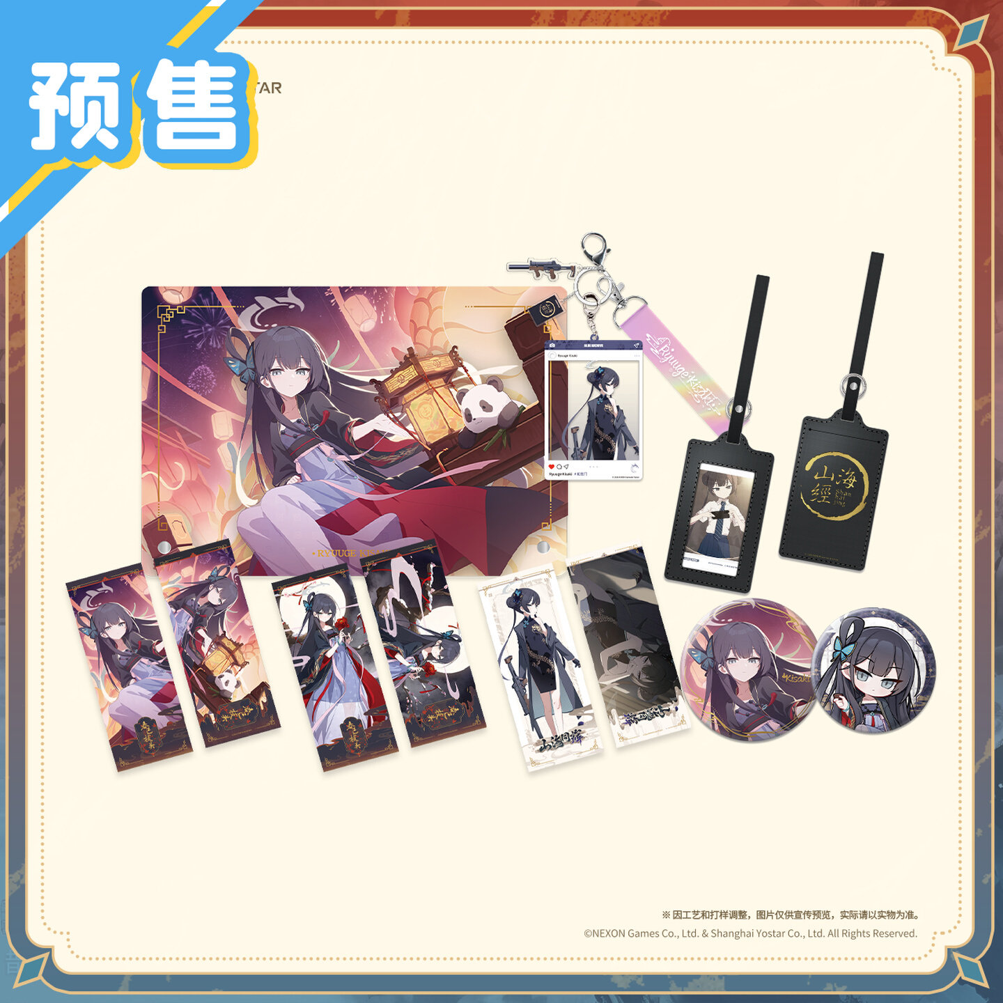 presale genuine Blue Archive ‌ - Archive Box Set ulasan dan harga
