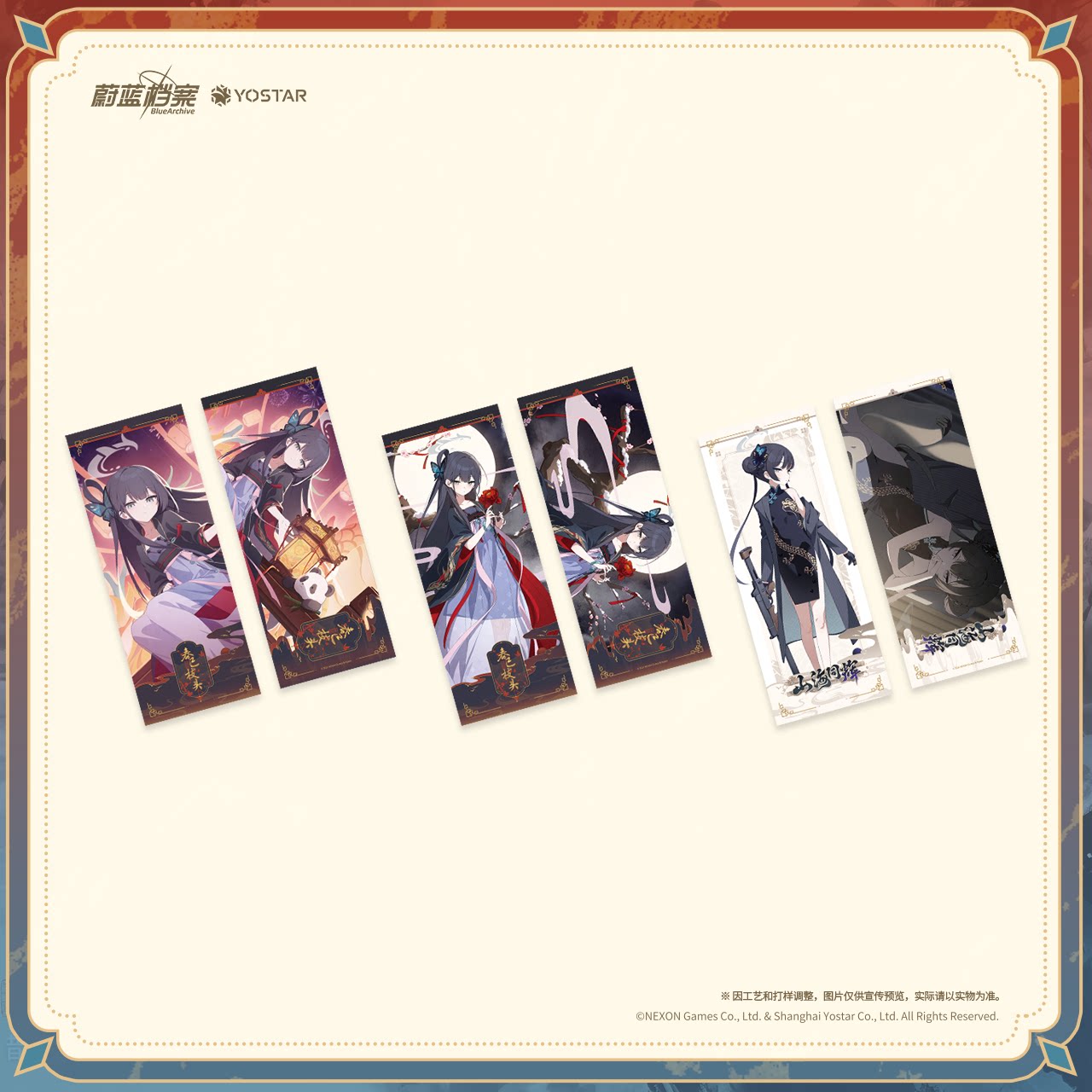 presale genuine Blue Archive ‌ - Archive Box Set ulasan dan harga