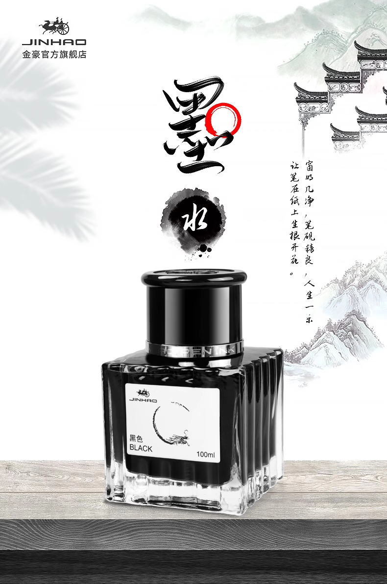 JINHAO 100ml Fountain Pen Ink  - Fountain Pen Bottled Ink ulasan dan harga